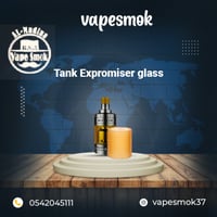 زجاج تانك اكسبروميزر Tank Expromiser glass