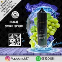 نكهة مزاج عنب اخضر فيب mizaj green grape vape