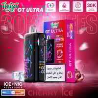 كرز بارد - cherry ice