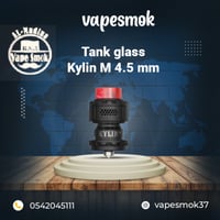 قزاز كيلين ام 4.5 ملي Tank glass Kylin M 4.5 mm