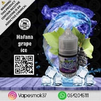 نكهة رول ابز عنب ايس سولت Roll Upz GRAPE ICE