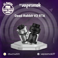 تانك ديد رابيت ار تي اي الاصدار الثالث Dead Rabbit...