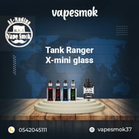 قزاز ريفنجر اكس ميني Tank Ranger X-mini glass