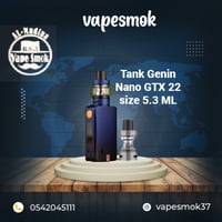 قزاز تانك جين نانو جي تي اكس 22 حجم 5.3مل Tank Gen...