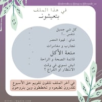 وين نروح شمال إيطاليا / where 2 Northern Italy