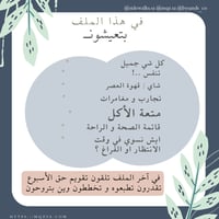 وين نروح موريشيوس / where 2 Mauritius