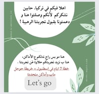 وين نروح إسطنبول تركيا / where 2 Turkey