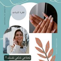 وين نروح البحرين / Where to Bahrain