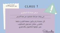 Helping others - محادثة انجليزي
