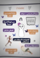 ستيكرات For Fun