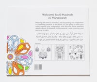 كتاب تلوين المدينة المنورة