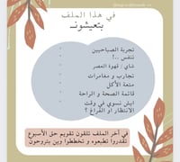 وين نروح الرياض / Where to Riyadh