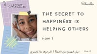Helping others - محادثة انجليزي