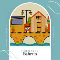 وين نروح البحرين / Where to Bahrain
