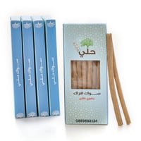 سواك الاراك نحيف