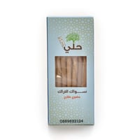 سواك الاراك نحيف