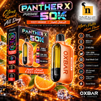 البرتقال الفوار — Fizzy Orange