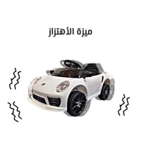 سيارة بورش ركوب كهربائة بمحرك واحد