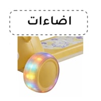 سكوتر أطفال مع موسيقى وأضواء تصميم شخصية االبقرة