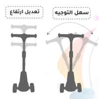 سكوتر أطفال مع موسيقى وأضواء تصميم شخصية االبقرة