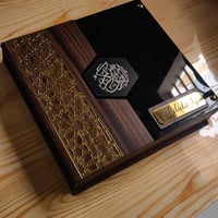 بكج التَّسبيح