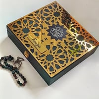 بكج الذِّكر 5 ( أخضر )