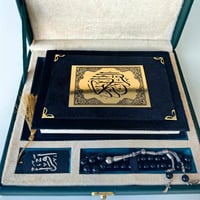 بكج الذِّكر 1