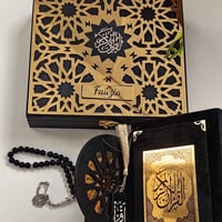 بكج الذِّكر 2 ( أسود)