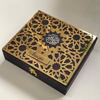 بكج الذِّكر 2 ( أسود)