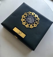 بكج الذِّكر 1