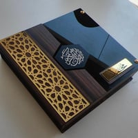 بكج التَّسبيح