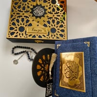 بكج الذِّكر 3 ( كحلي )