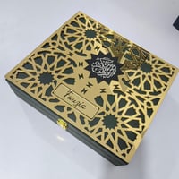 بكج الذِّكر 5 ( أخضر )