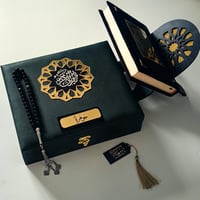 بكج الذِّكر 1