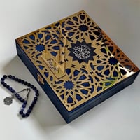 بكج الذِّكر 3 ( كحلي )