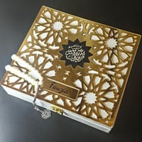 بكج الذِّكر 4 ( أبيض )