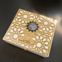 بكج الذِّكر 4 ( أبيض )