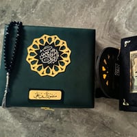 بكج الذِّكر 1