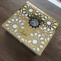 بكج الذِّكر 4 ( أبيض )