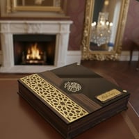 بكج التَّسبيح