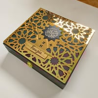 بكج الذِّكر 5 ( أخضر )