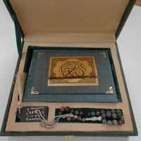 بكج الذِّكر 5 ( أخضر )