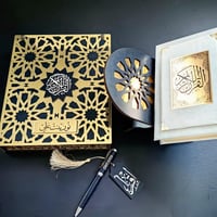 صندوق المصحف الشريف