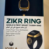 خاتم التسبيح الذكي