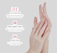 قفازات الساونا لترطيب وتقشير اليدين