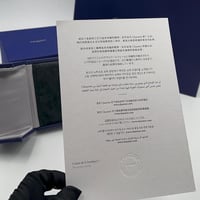 ملحقات شوميه خاتم