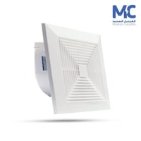 مروحة شفط سقفية 8" بوصة