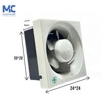 مروحة شفط جدارية 6 بوصة MB