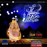 فانوس رمضان معدني 11 * 11 * 21 سم 8039