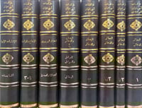 مولفات ابي حيان التوحيدي 8/1